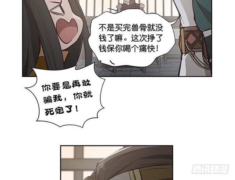 第 70 页