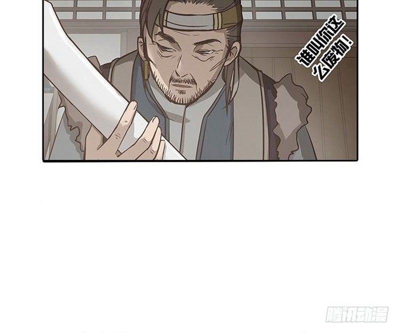第 73 页