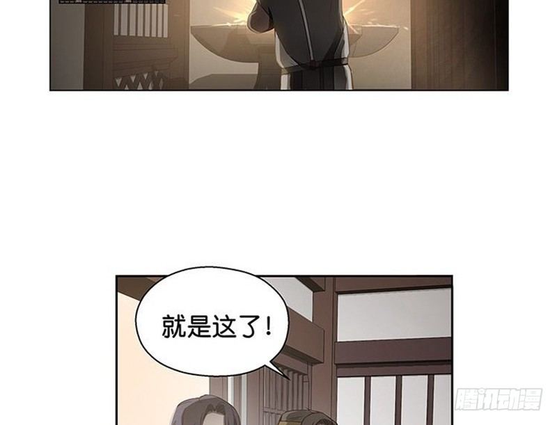 第 76 页