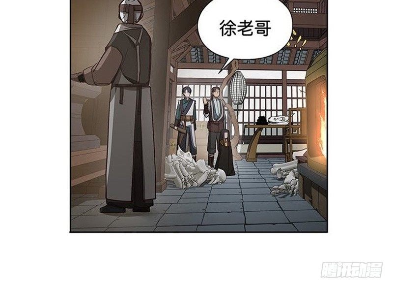 第 79 页
