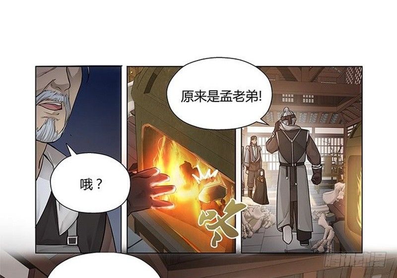 第 80 页