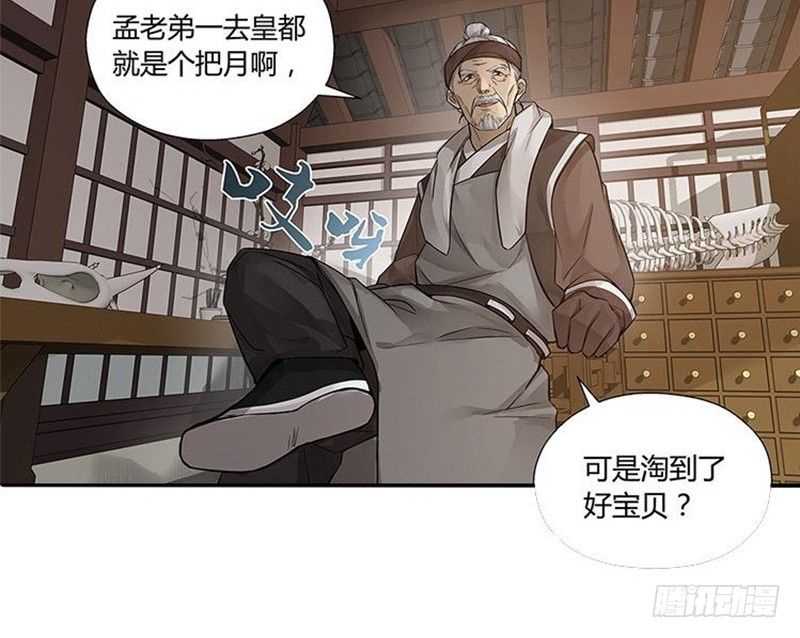 第 81 页