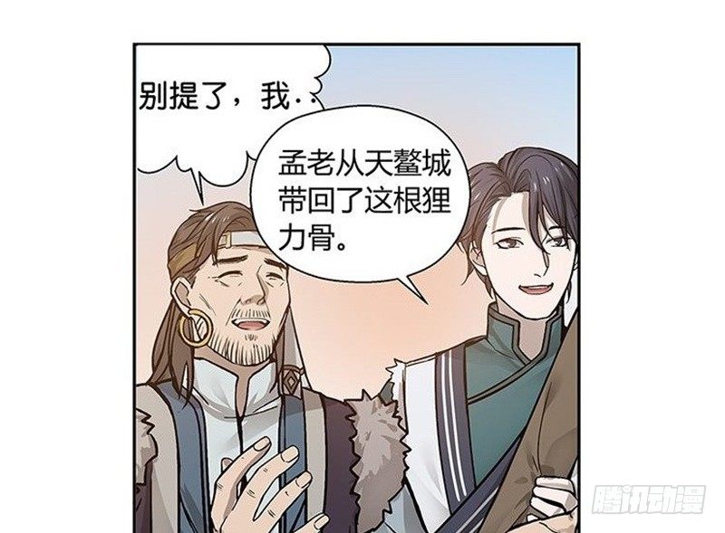 第 82 页