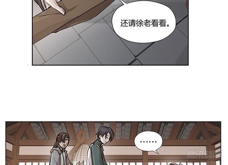 第 84 页