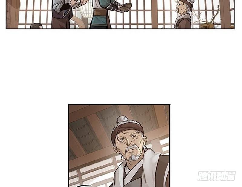 第 85 页