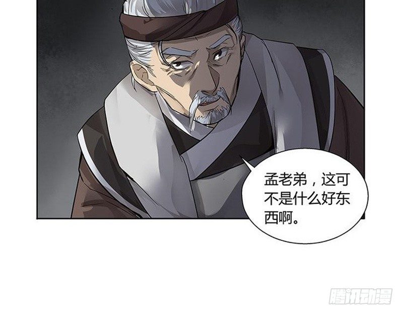 第 87 页