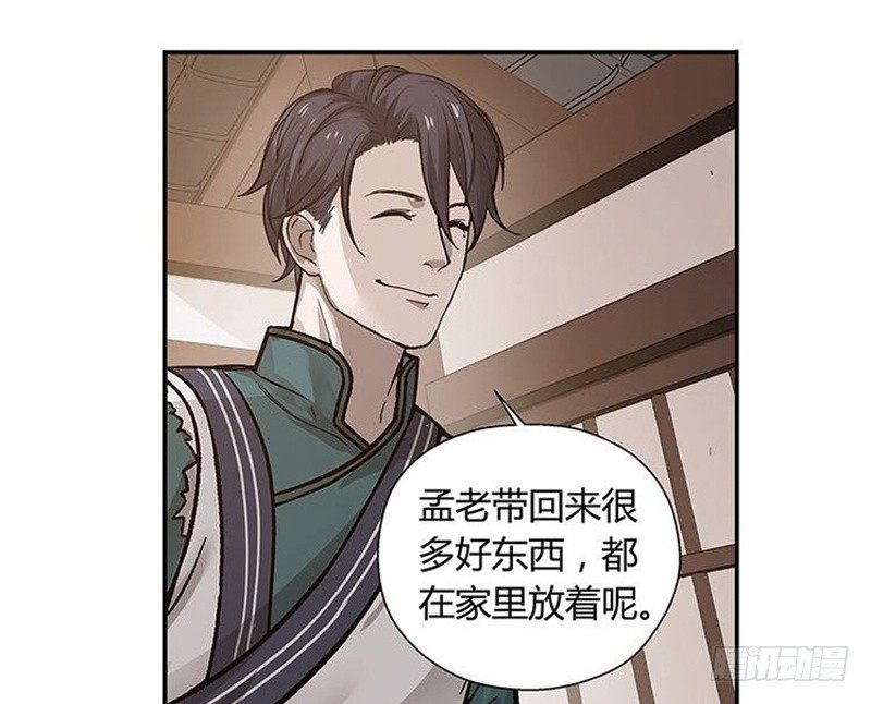 第 88 页