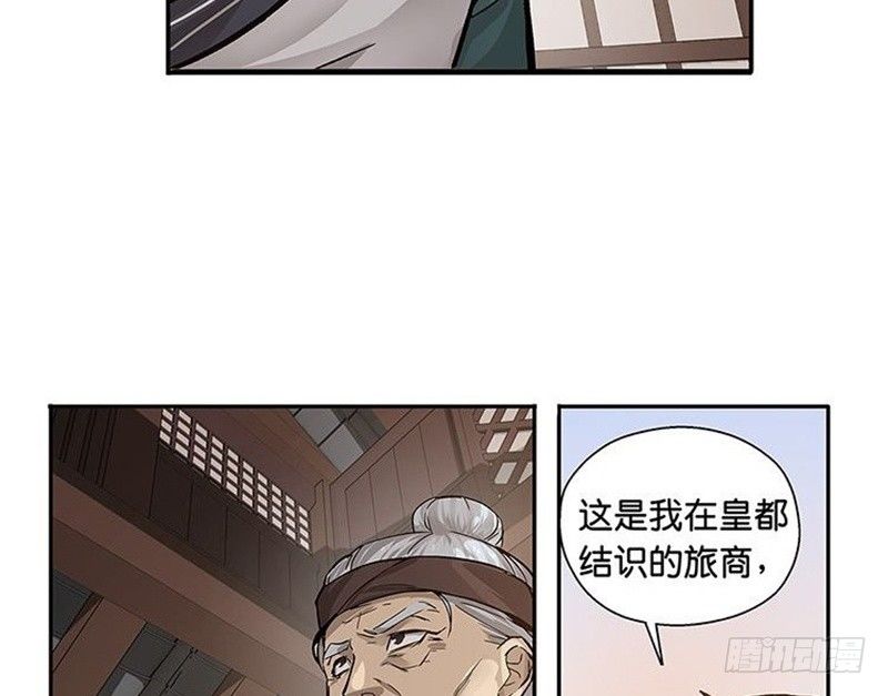 第 89 页