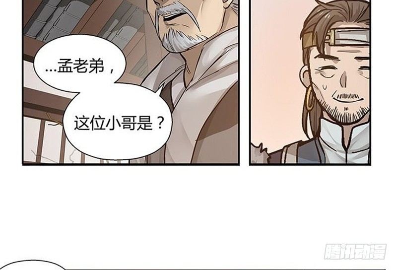 第 90 页