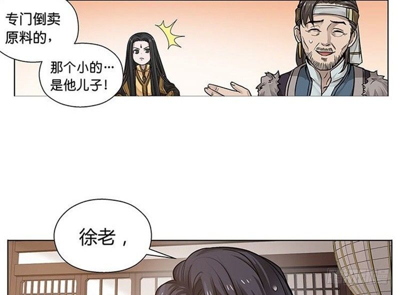 第 91 页