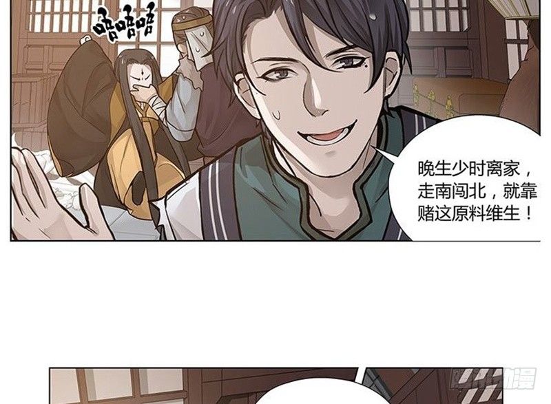 第 92 页