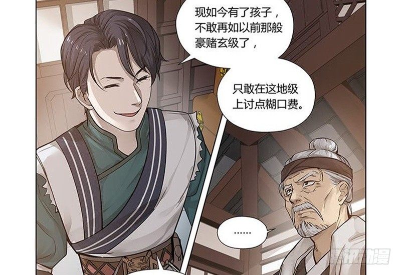 第 93 页
