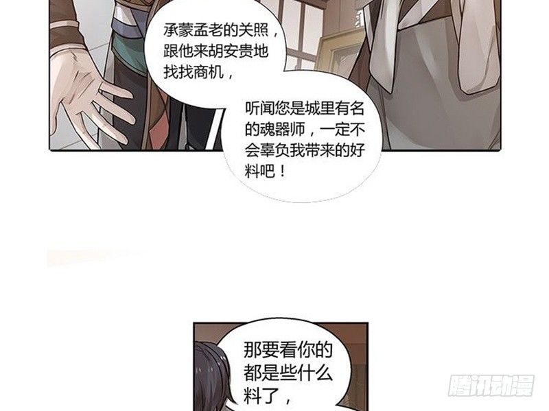 第 94 页