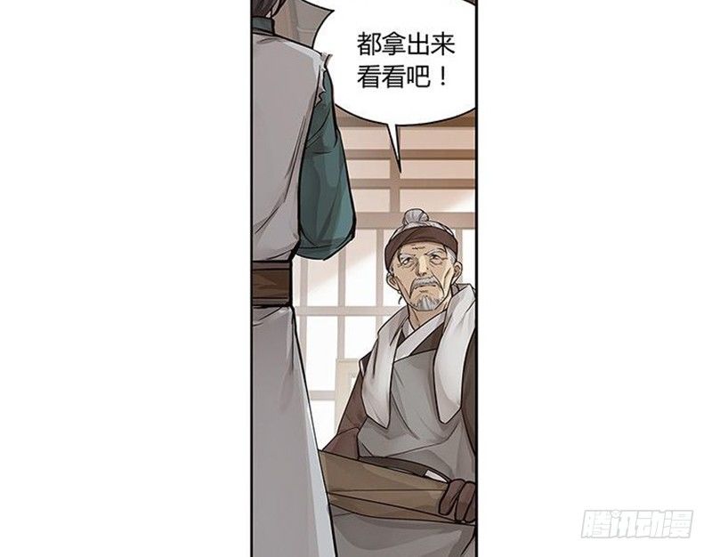 第 95 页