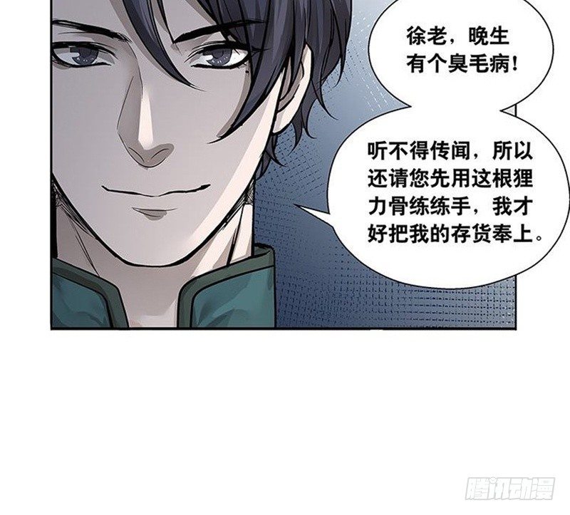 第 97 页