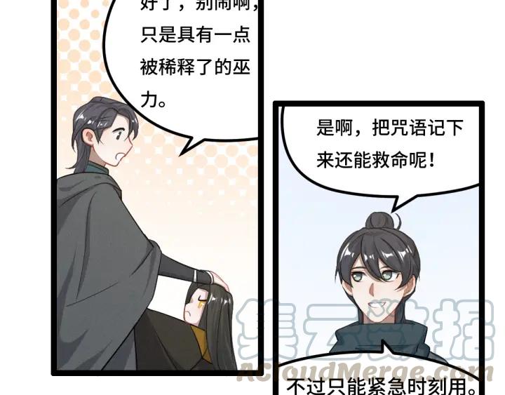第 71 页