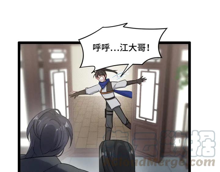 第 75 页