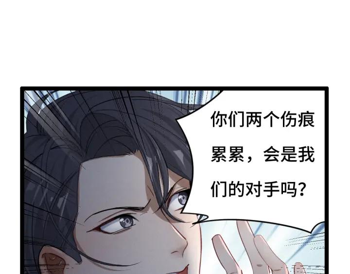 第 65 页