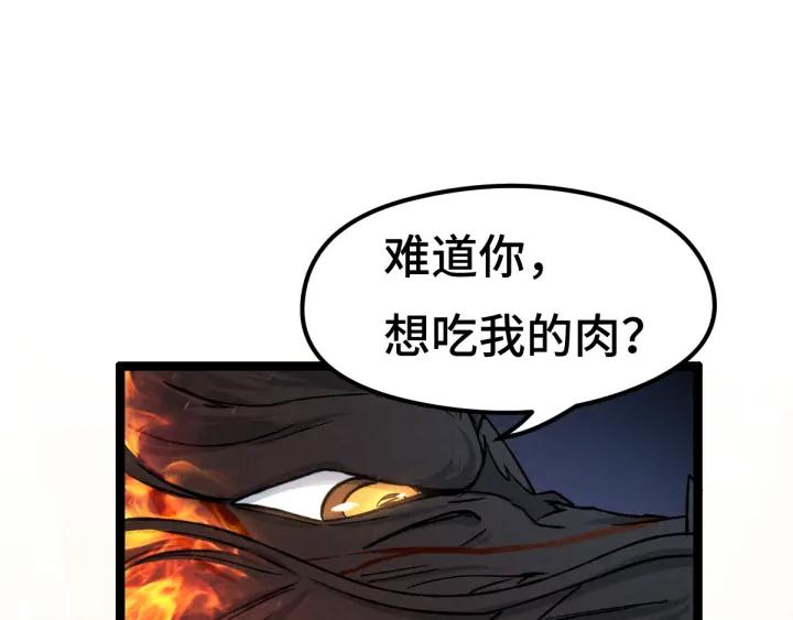 第 77 页