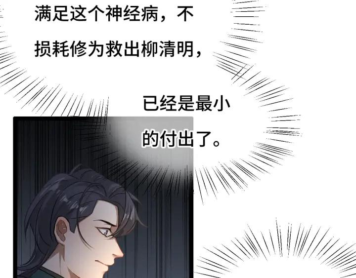 第 85 页