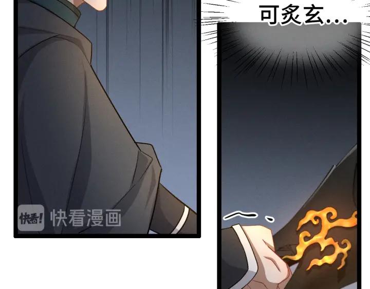 第 86 页