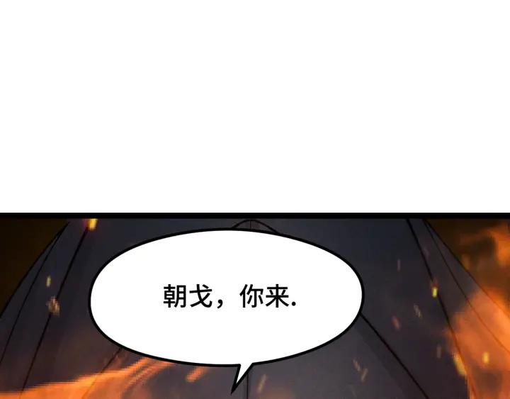 第 90 页