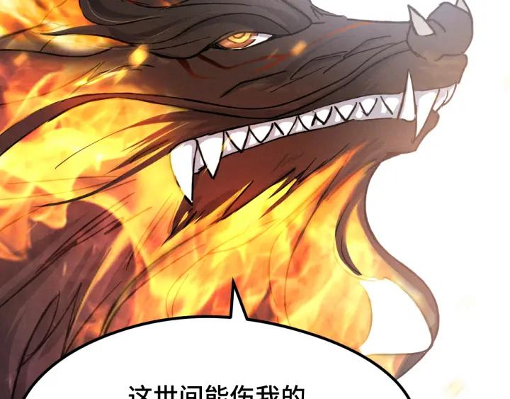 第 93 页
