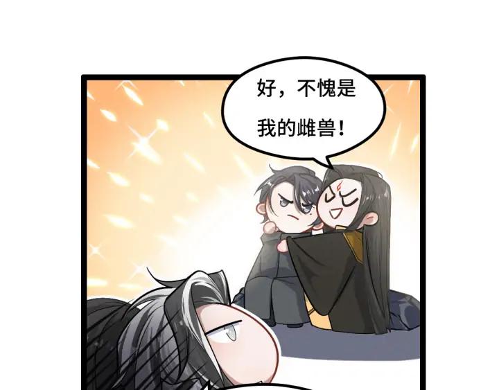 第 69 页