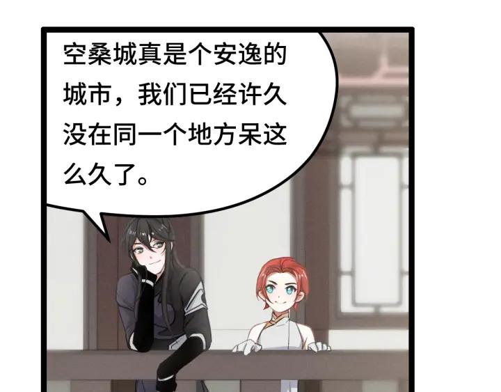 第 56 页