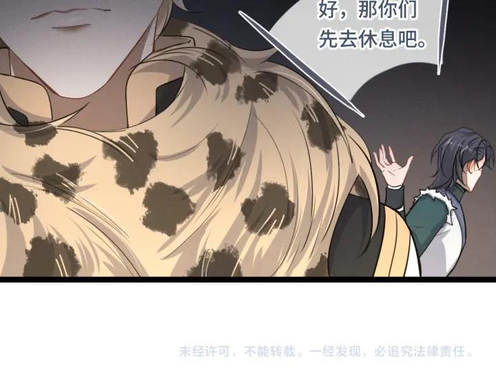 第 99 页