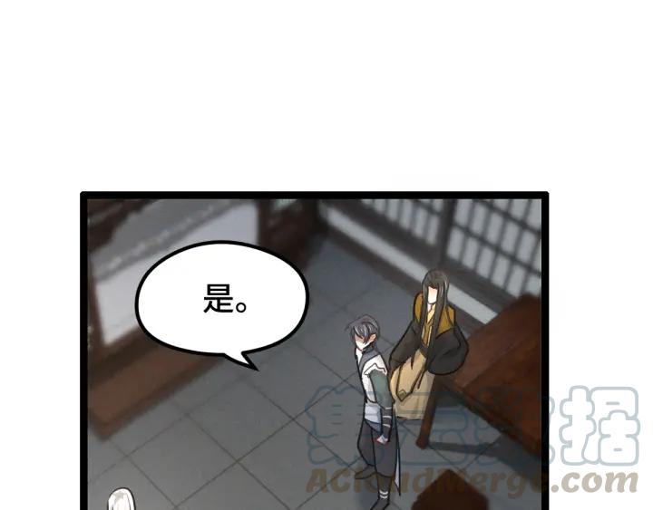 第 66 页