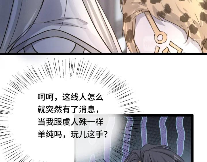 第 77 页