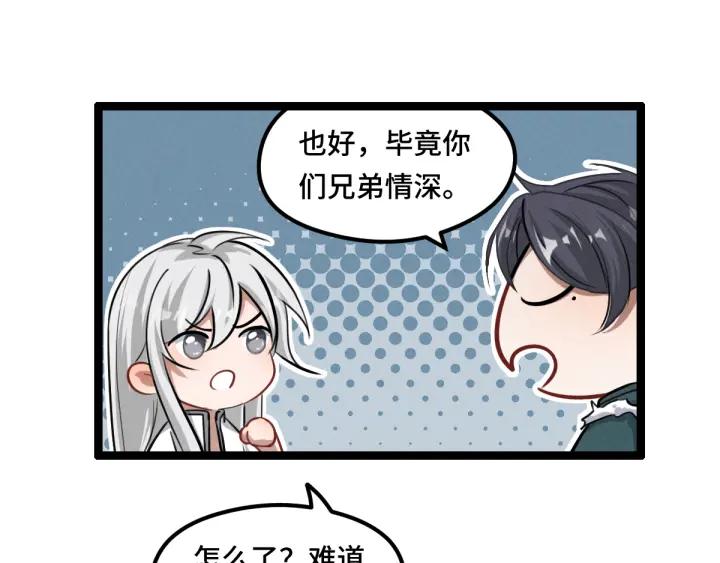 第 80 页