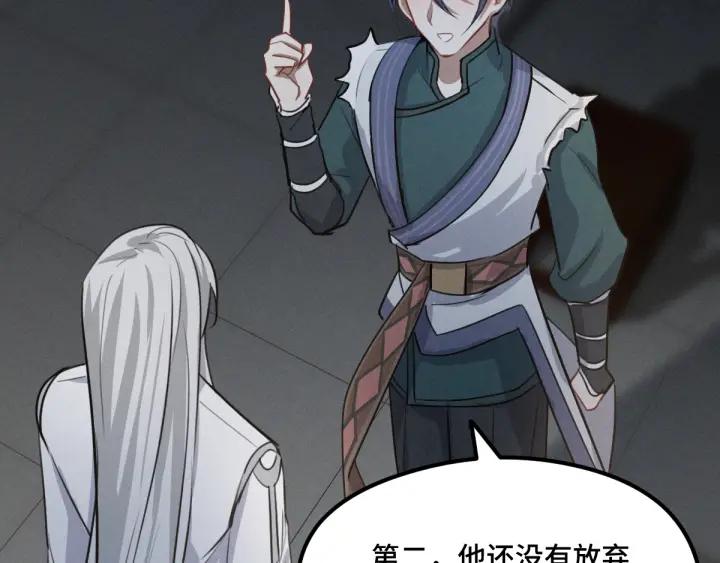 第 84 页