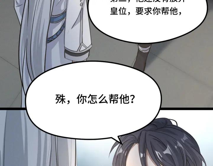 第 85 页