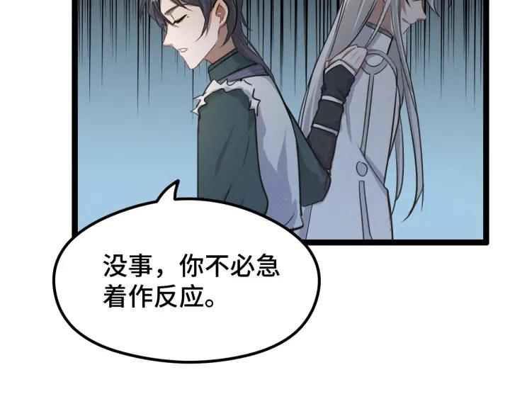 第 88 页