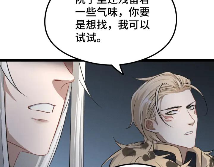 第 90 页