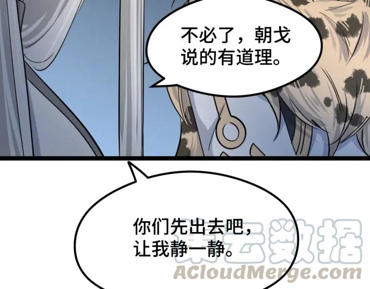 第 91 页