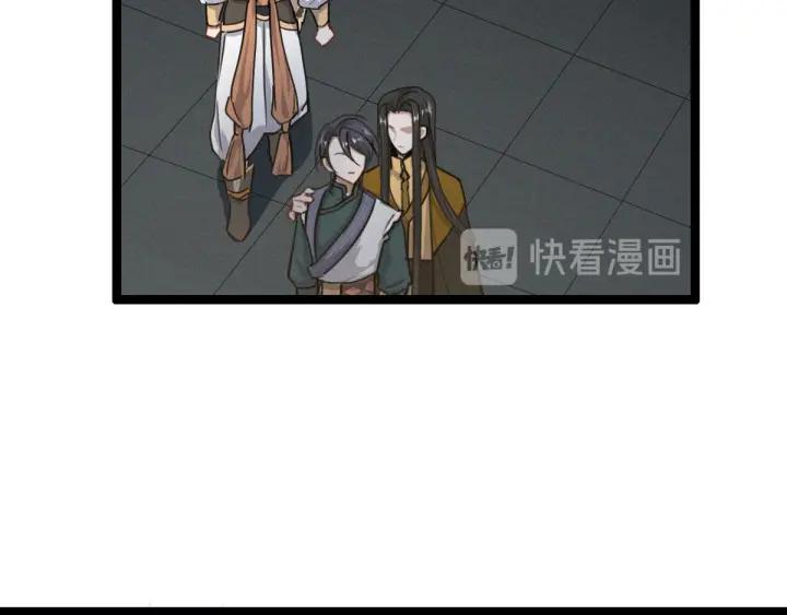 第 94 页