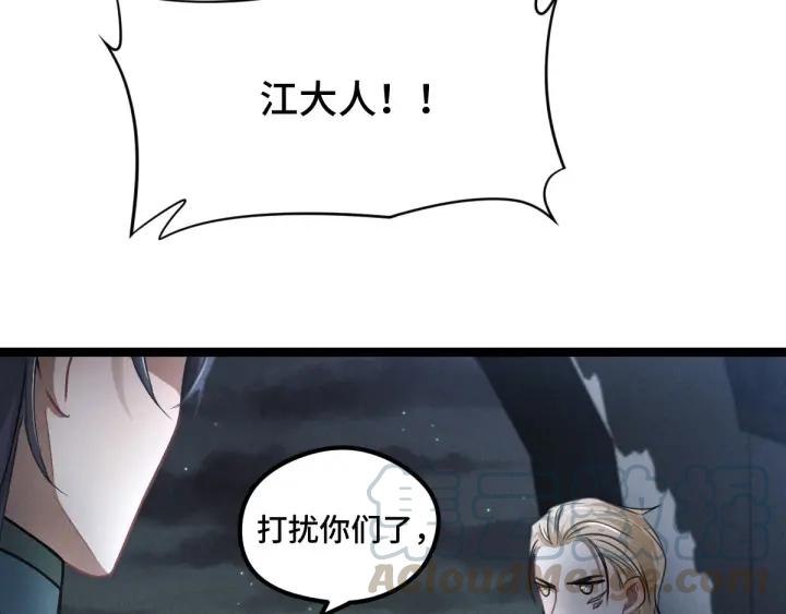 第 109 页