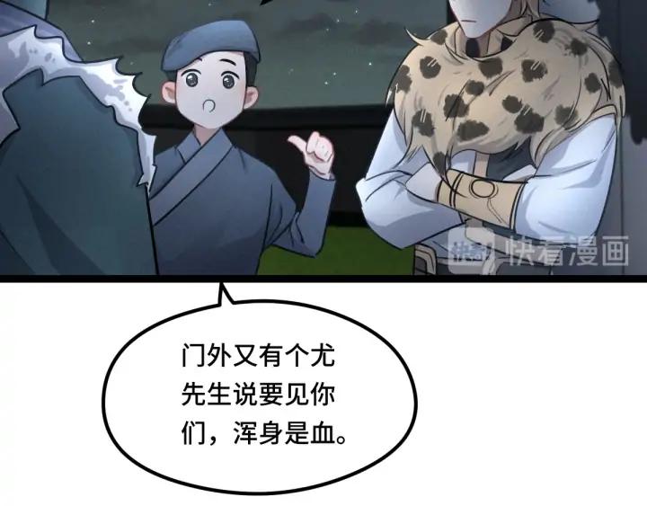 第 110 页
