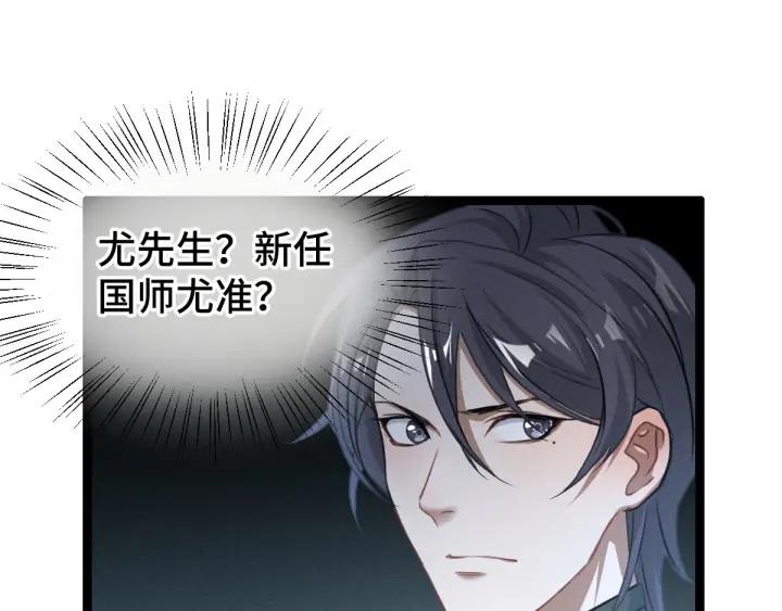 第 111 页