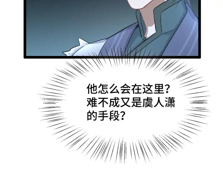 第 112 页