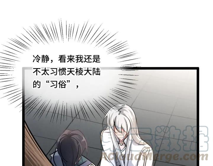 第 59 页