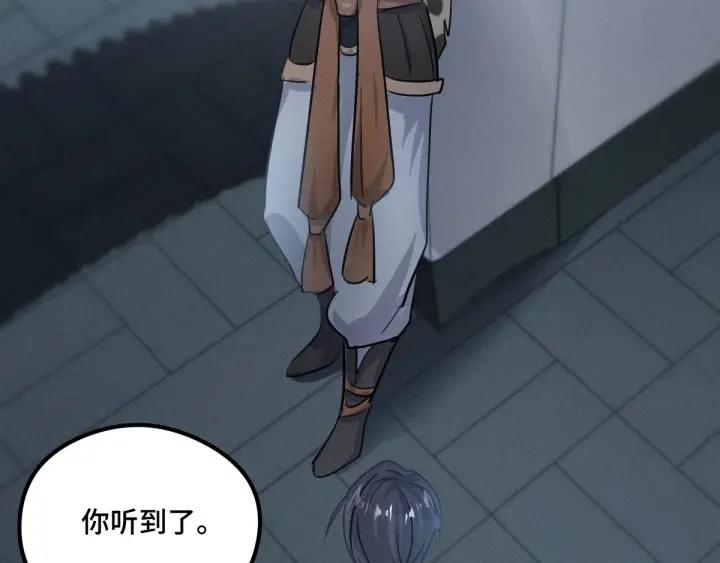 第 97 页