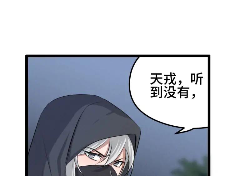 第 78 页