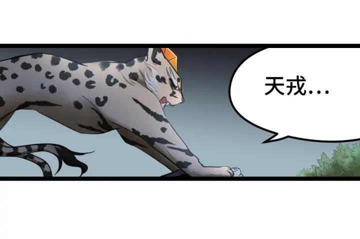 第 85 页