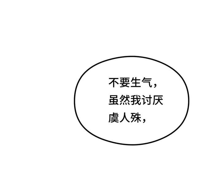 第 102 页