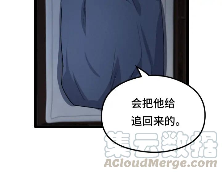 第 104 页