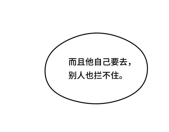 第 105 页